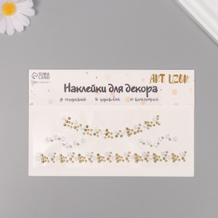 Sticker Plastic Rhocker "Choker from Stars" gold 11.6x18 cm