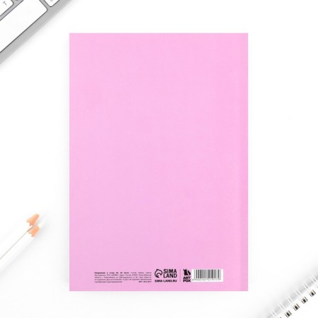 Diary at point A5, 64 liters. "I am with me"-5