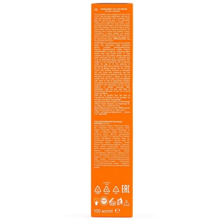 Cream-color hair Permanent Ollin Professional N-Joy, tone 8/73, light-brown brown-gold, 100 ml-4