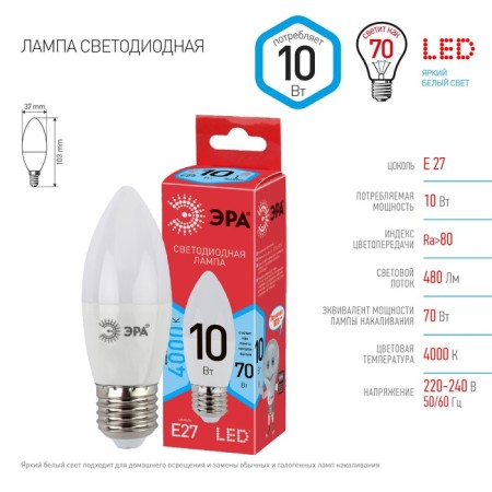 LED LED era Red Line "candle", 10 W, E27, 800 lm, 4000k, white glow-2