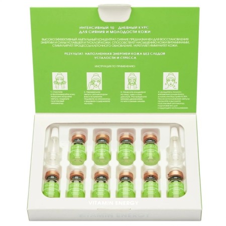 Ampulus concentrate Kora "Shine", 10 ampoules of 2 ml-4