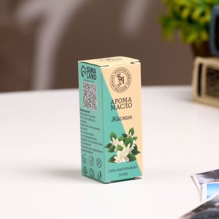 Aromaticoma, set (6 in 1), 10 ml "Wealth of aroma" No. 2-5