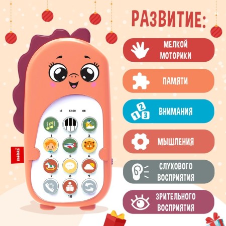 Musical phone "Little Dracel", sound, purple color-2