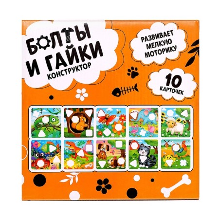 Designer "Bolts and nuts", 10 cards, animals-9