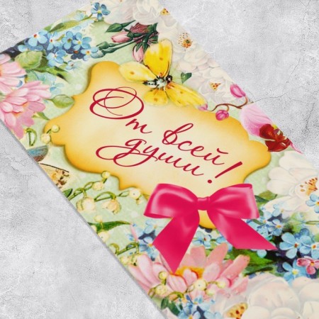 The envelope for money "with all my heart", delicate flowers, 16.5 × 8 cm-3