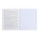 Notebook 48 sheets in the cell of the grapheme "Foreign language", cover shaking cardboard, twin-lak, OFSET block