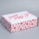 Box the team "Happy New Year", white, 27 x 21 x 9 cm, new year