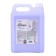 Grass milana liquid soap cream, blueberries in yogurt, 5 liters