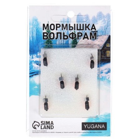 Mormyshka column black, red abdomen + cube silver, weight 0.9 g-3