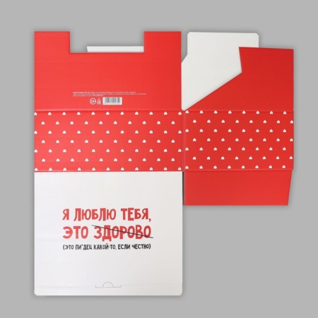 Box - Penal, Gift packaging, “I love you”, 30 x 23 x 12 cm-7