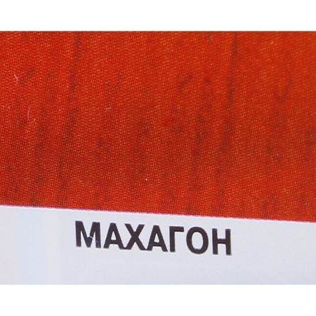 Protective texture coating of wood, Mahagon, 0.75 liters-1