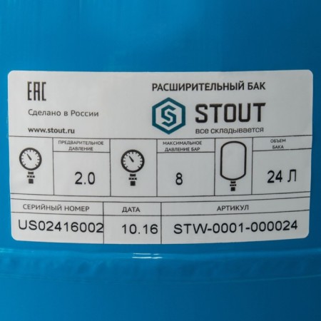 STOUT accumulator, for a water supply system, vertical, 24 liters-3
