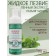 Expressed legs, DOMIX, liquid blade, foam, 170 ml