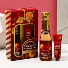 New Year's gift set of cosmetics 