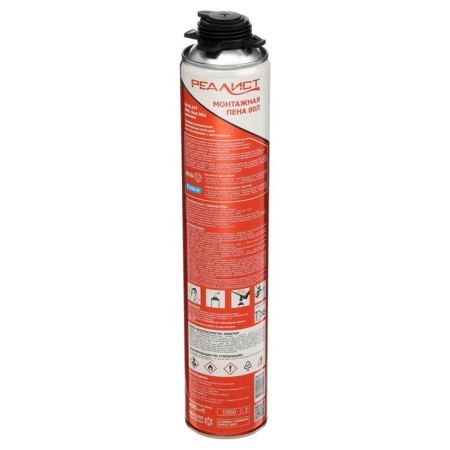 Realist Pro Red mounting foam, pistol, winter, 1000 ml-1