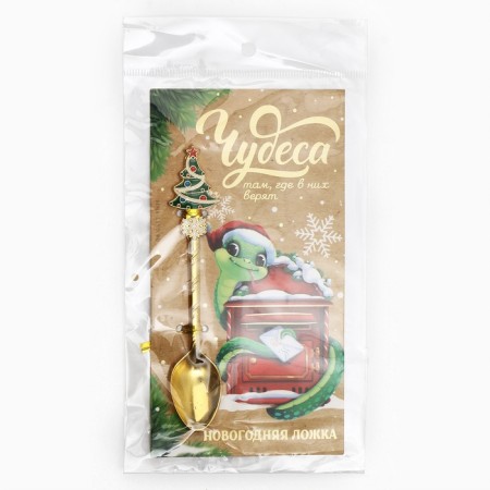 A teaspoon spoon with a molding handle "miracles", 11 x 3 cm-6