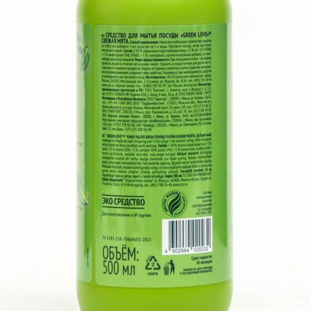 Green Love washing "Fresh mint", 500 ml-7