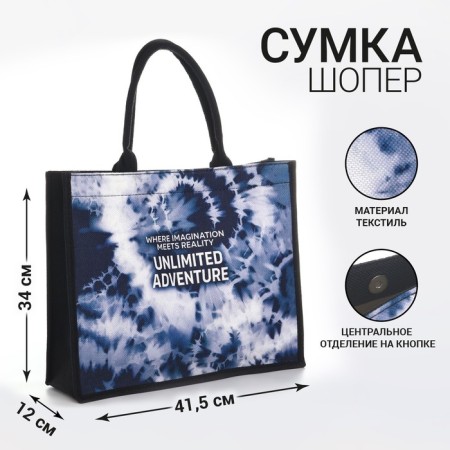 Bag Women's Beach Unlimited Adventure, 41.5x34x12 cm, black