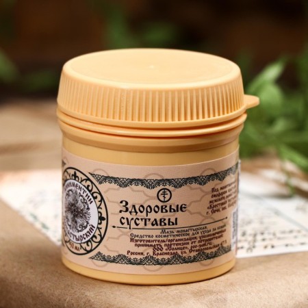 New Year's set "articular": joint cream, linemen, maklura ointment, articular elixir 995100-3