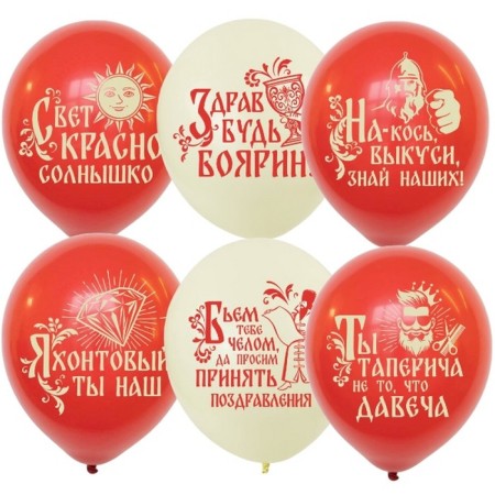 Shar Latex 12 “Russian folk male”, set of 25 pcs., Mix