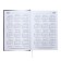 Dated 2024 diary A5 168 Vivevella sheets, purple dark