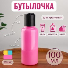 Storage bottle, 100 ml, color mix