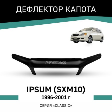 Defly hood deflector for Toyota IPSUM (SXM10), 1996-2001