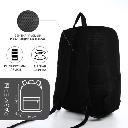 Youth backpack, Fulldorn, classic, lightning department, 2 external pockets, black color-5