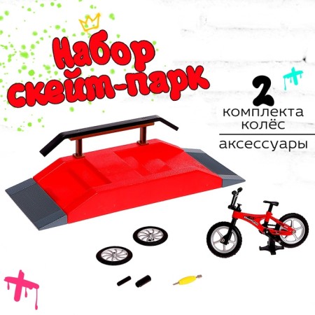 Set Skate Park "Trick: Sliding", Fingerbike with railing on ladder, Mix color