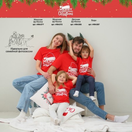 Футболка детская KAFTAN "Merry Christmas" р.34 (122-128)-9