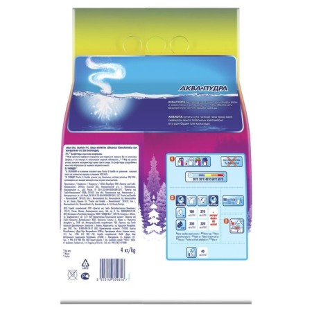 Washing powder "Myth" 3 in 1 "Covered color", automatic, 4 kg-3