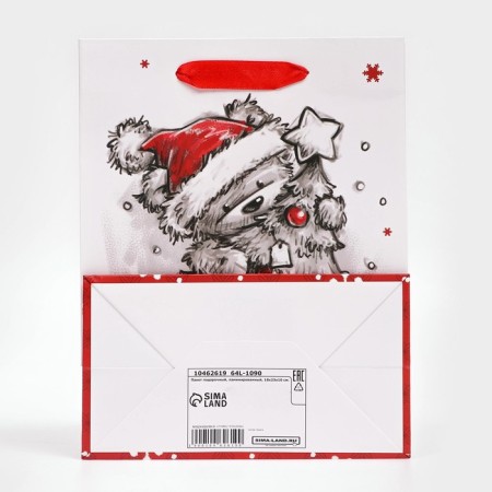 Gift, laminated, "hugs" package, 18 x 23 x 10 cm-4