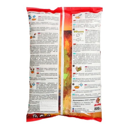 Delfi Feeder bait, river, kerosene, 800 g-1