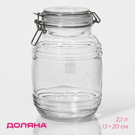 Glass Bank for bulk products with a bugol lock of the Utyut, 2.1 l, 14.5 × 12 × 19 cm