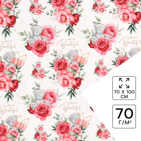 Glossy packaging paper, 70x100 cm