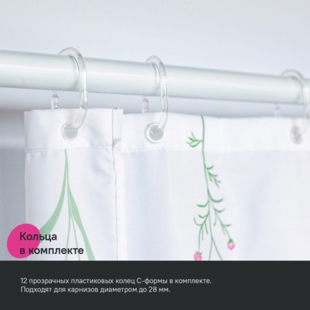 Curtain for the bathroom IDDIS BF02P18I11, 200x180 cm, polyester, color colorful color-4