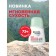 Deodorant antiperspirator Garnier miniral “Magnesium: ultrasound effect”, roller, 50 ml