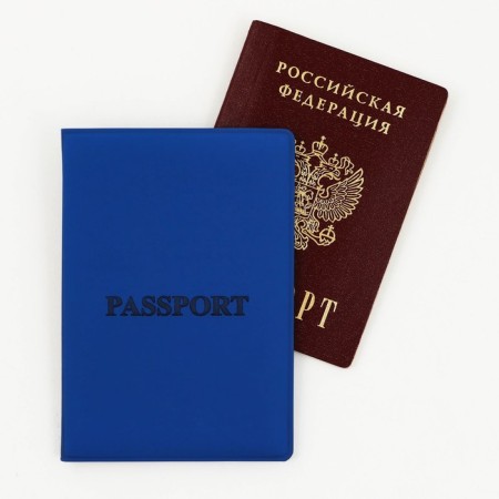 Cover for passport "Passport", artificial leather-5
