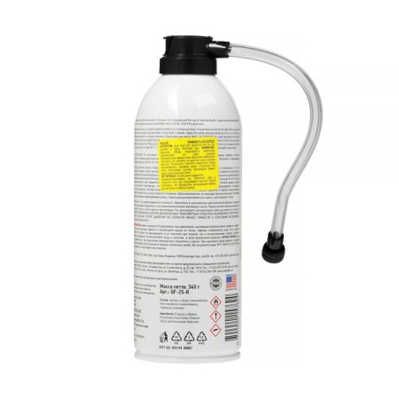ABRO QF-25, 520 ml/340 g ABRO THROPROP-2
