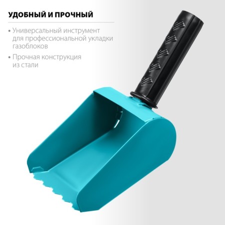Kelma-Kovsh Sibin 08240-10, 100 mm-2
