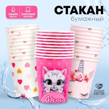 Single dishes: paper glass “for girls”, assorted, 250 ml.
