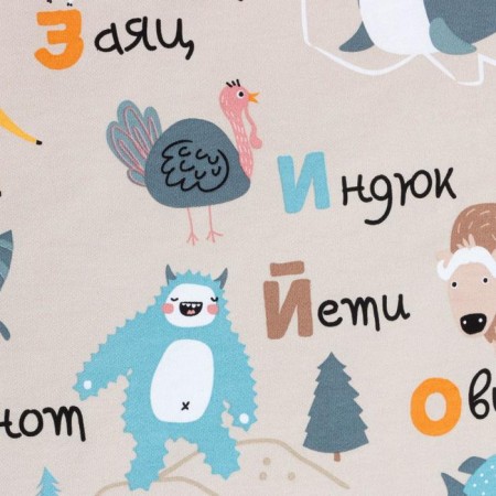 Cover for children's Ethel 1.5 joint venture "Funny alphabet", 145x210 cm, 100% cotton-1
