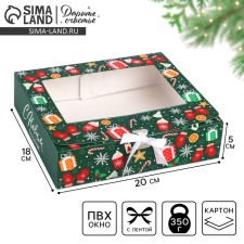 New Year's folding box 
