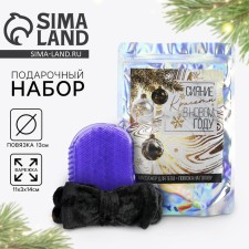 New Year's gift set, an anti -cellulite body massager and a bandage on the head of a “radiance of beauty”