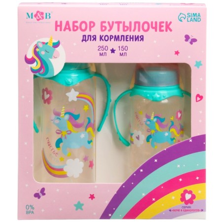 Gift children's set "Magic Pony": Butles for feeding 150 and 250 ml, straight, from 0 months, pink color-14