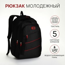 Youth backpack from lightning textiles, 5 pockets, black/red color