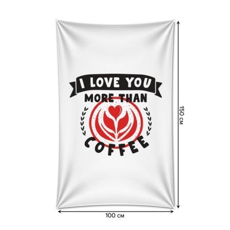 Decorative panel with photo printing "I love you", vertical, size 100x150 cm-1