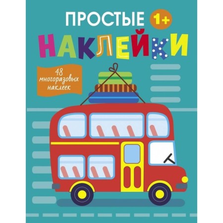 Bus. Issue 9. Mavrina L.