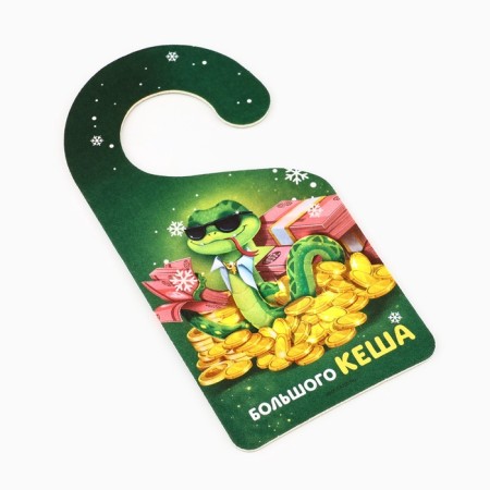 Fragrance for the New Year's car "Successful New Year", apple-3