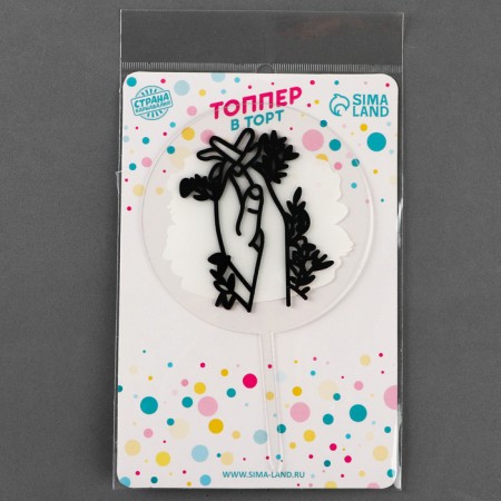 Topper "Hands"-3